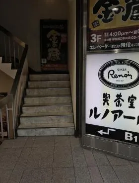 プリンスビルの外観