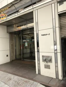 西新宿オークビルの外観
