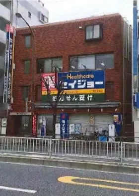 豊和ビルの外観