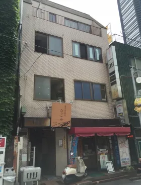 古屋ビルの外観