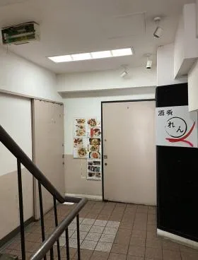第5本間ビルの外観