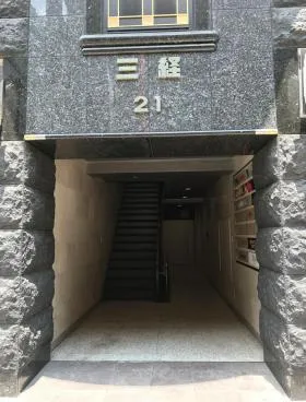 三経21ビルの外観