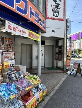 てなむタウンビルの外観
