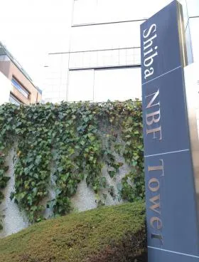 芝NBFタワービルの外観