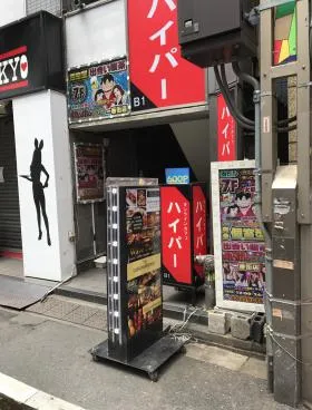 第10NKビルの外観