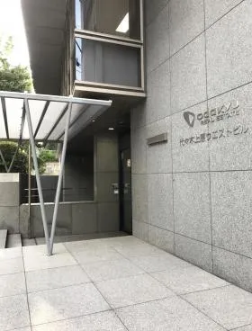 代々木上原ウエストビルの外観