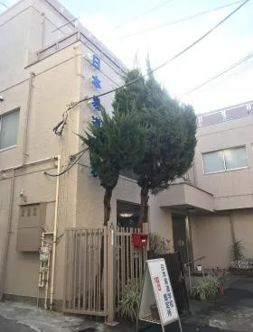 フラワービルの外観