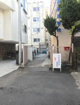 フラワービルの外観