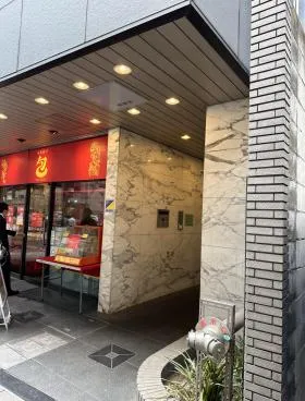 村田ビルの外観