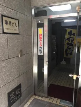 亀井ビルの外観