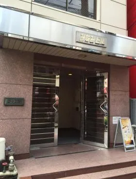 みなみビルの外観