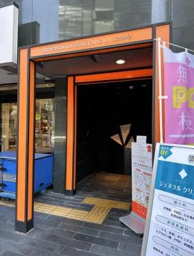 六本木グリーンビルの外観