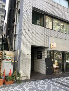 文化エステート浜町ビルの外観