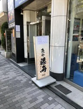 ダイニチ神田ビルの外観