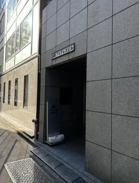 浜町プログレスビルの外観