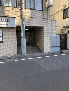 昭文館ビルの外観