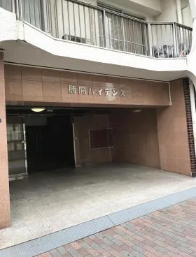 勝どきハイデンスの外観