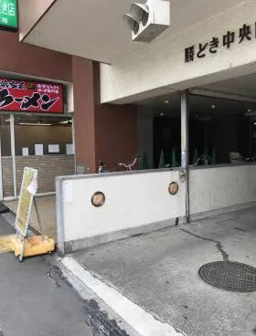 勝どき中央ロードスの外観