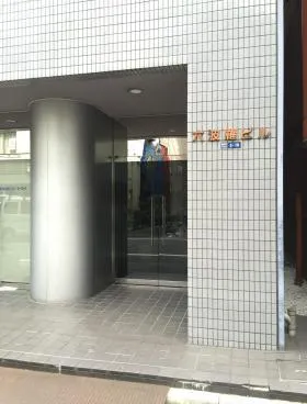 六波羅ビルの外観