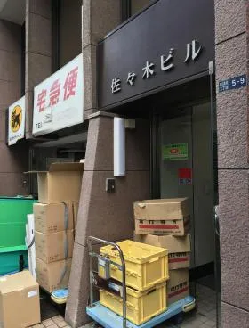 佐々木ビルの外観