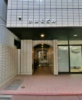 小田切ビルの外観