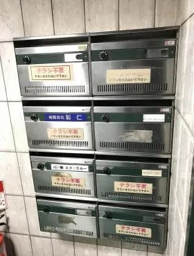 サンライズ升和ビルの外観