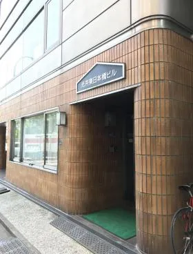 光井東日本橋ビルの外観