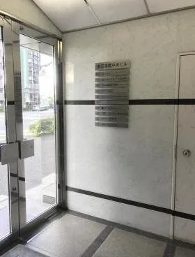 東日本橋中央ビルの外観