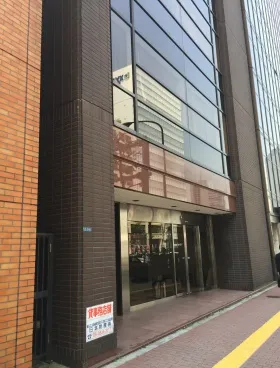 赤坂グレースビルの外観