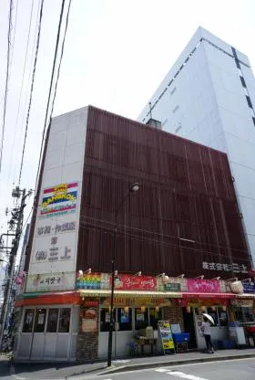 三上ビルの外観
