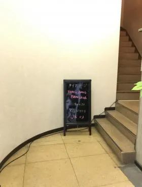 三上ビルの外観