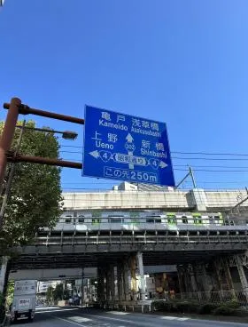 須田町佐志田ビルの外観