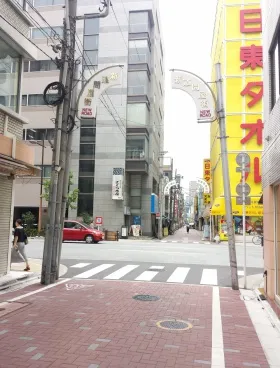 U・Mビルの外観