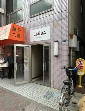 オフィスコオフィス日本橋横山町ビルの外観