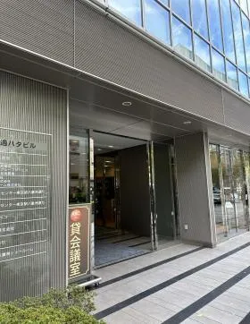 八重洲通ハタビル(旧八丁堀ハタビル)の外観
