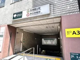 A3出入口から出る