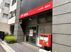 郵便局