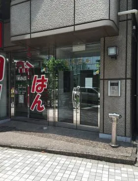 和円ビルの外観