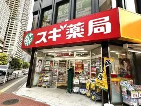 スギ薬局