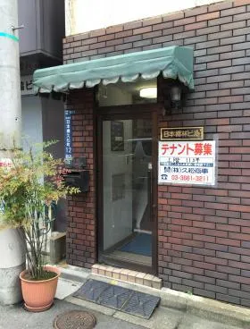 日本橋林ビルの外観