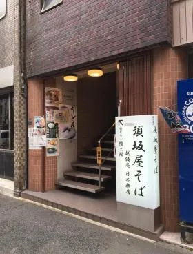 ツインタウン木下ビルの外観