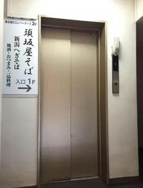 ツインタウン木下ビルの外観