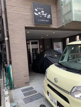 大川ビルの外観