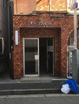オーツカビルの外観