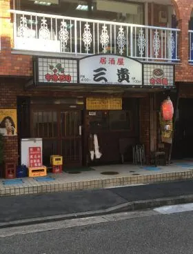 オーツカビルの外観