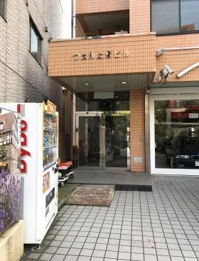 ウエル上原の外観