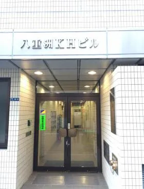 八重洲KHビルの外観