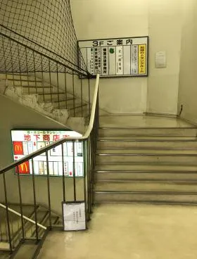 幡ケ谷ゴールデンマンションの外観