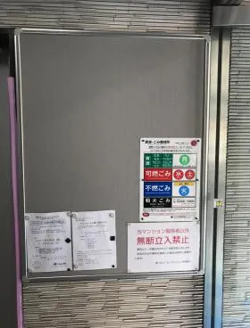幡ケ谷コーエイマンションビルの外観