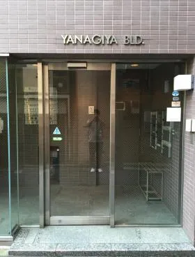 ヤナギヤビルの外観